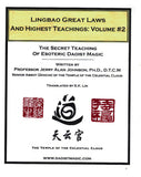 THE COMPLETE LINGBAO COLLECTION (7 BOOKS)