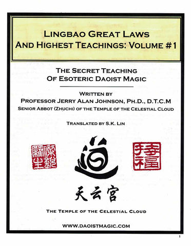 Lingbao Great Laws And Highest Teachings: Volume #1