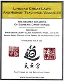 THE COMPLETE LINGBAO COLLECTION (7 BOOKS)